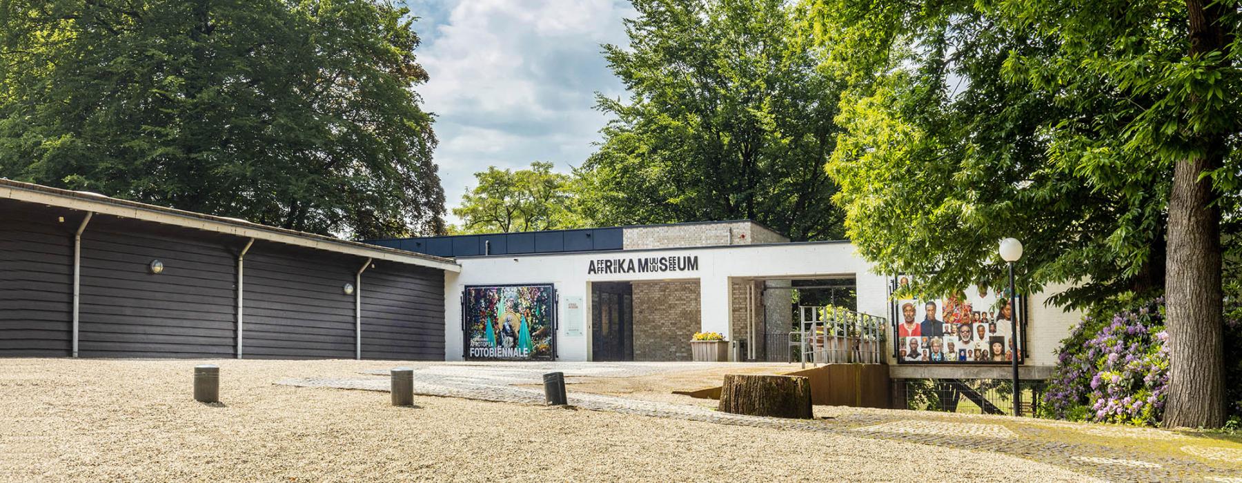 Entreegebied Wereldmuseum Berg en Dal